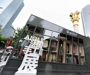 AIGLE法国百年手工胶靴展-上海站
