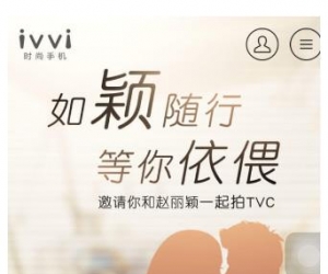 高颜值为何扎堆？ 深扒ivvi TVC海选top人气选手