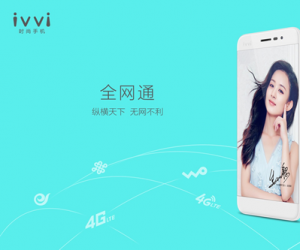 ivvi小骨pro赵丽颖签名版 电信用户的圣诞福音