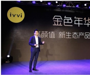 ivvi举行“金色年华”发布会  “最薄全网通”小i Plus新春巨献