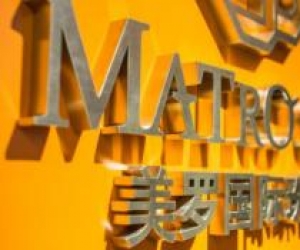 一站式购物|Matro GBJ，一个未来能买到100个品牌的平台