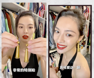 拥有钟楚曦的耳环 做梦我都会笑醒吧