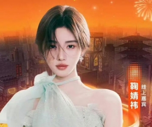 鞠婧祎夏晚穿搭简约吊带配高腰阔腿裤